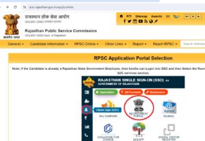 RPSC Agriculture Officers Vacancy 2024