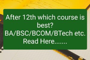 Best Courses After 12th