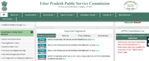 UP Medical Officer & Other Post Recruitment 2024