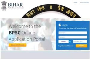 BPSC Teacher vacancy Online Application 