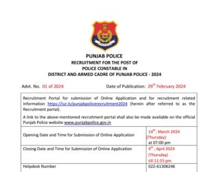 Punjab Police Notification 2024