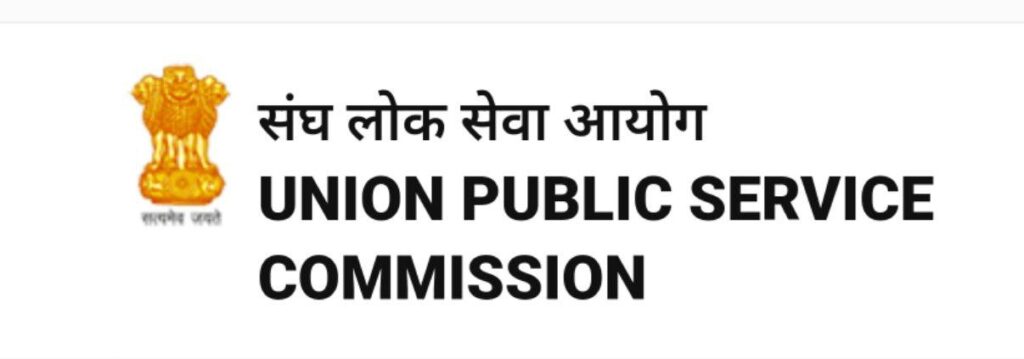 UPSC CSE 2024