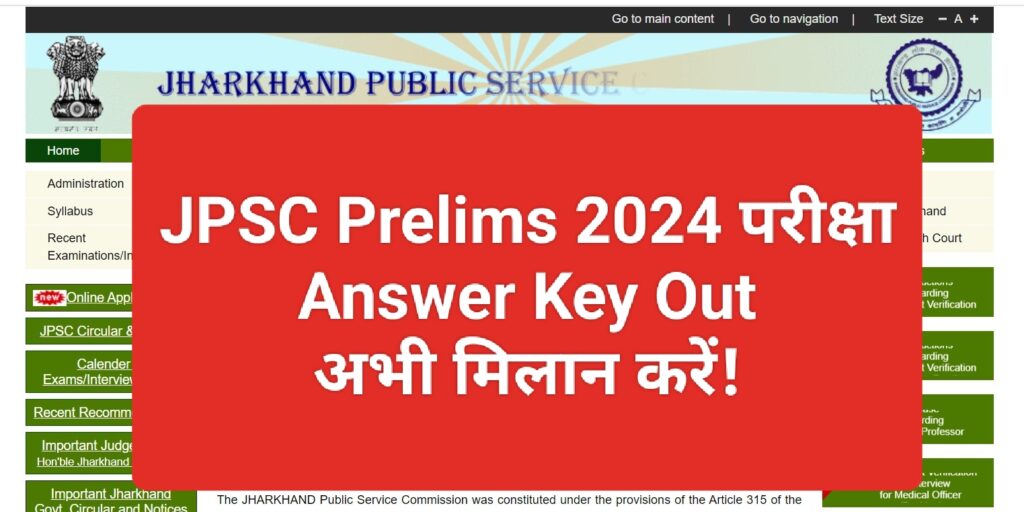 JPSC Answer Key