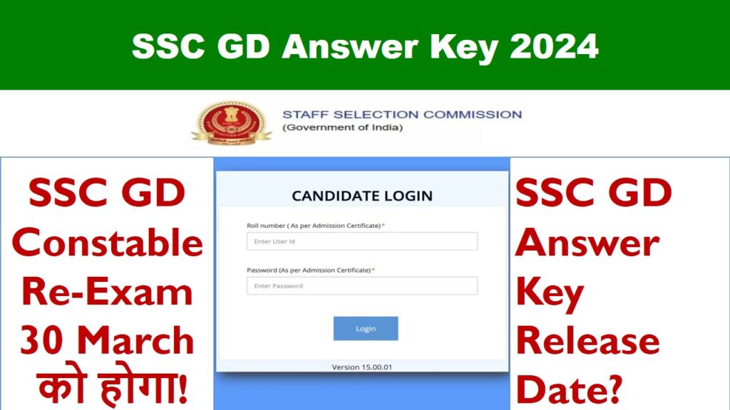 SSC GD Answer Key 2024 Update