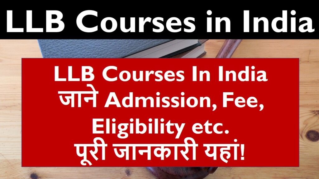 LLB Courses in India After 12th